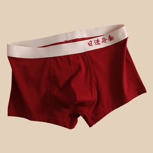 Người Đàn Ông Của Màu Đỏ Giản Dị Boxer Quần Short Tóm Tắt Thoải Mái Chất Lượng Dệt Vải - Product Image 4
