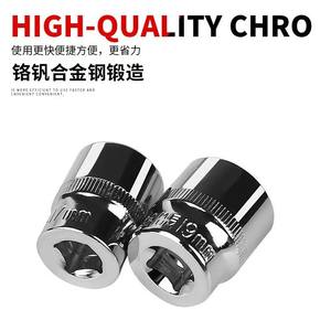 Juego de Llaves de Tubo Hexagonales Métricas Profesionales de 1/2 Pulgada, Cromadas, de Grado Industrial, para Mecánica y Reparación de Automóviles - Product Image 2