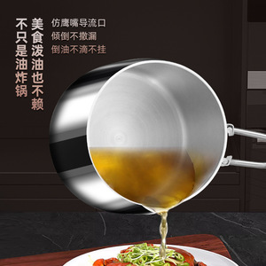Friteuse en acier inoxydable 316 KQ 316YZG de qualité commerciale, alimentée au gaz, multifonctionnelle avec filtre pour usage domestique et commercial - Product Image 1