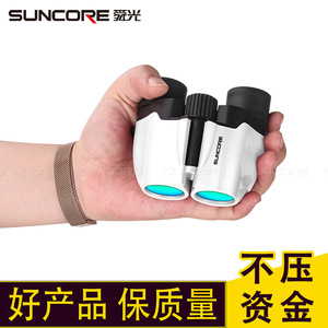 Suncore Mini Binoculars 8X21 Portable High Definition Multi Coating Optics For Outdoor Use - Product Image 2