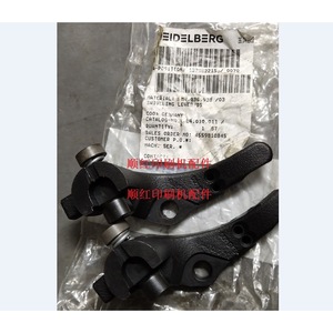 Heidelberg Wet Roller <b>Stand</b> L4.010.011 For Offset <b>Printer</b> Parts MV.036.938 03 - Product Image 1