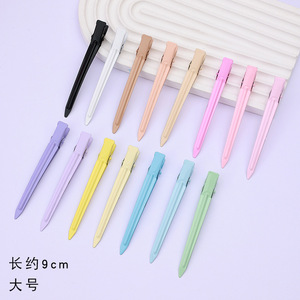 Pinces à cheveux bec de canard 9 cm, couleur unie, multifonctionnelles, pour usage quotidien, accessoire de coiffure - Product Image 1