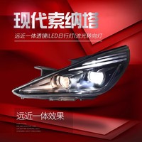 Accessoires de voiture pour Sonata 2011-2015, ensemble de phares, feux de jour LED rétrofittés, lentille xénon 12V blanc 4000 lumens 70W
