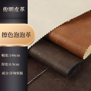 0.9ซม. 140ซม. พียู - Product Image 1