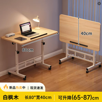 Bureau d'ordinateur portable moderne en bois, pliable, portable, réglable en hauteur, avec roulettes, idéal pour les étudiants - Promotion