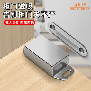 Stainless Steel Magnetic <b>Door</b> <b>Catch</b> Strong Hold Cabinet <b>Door</b> Lock For Storage Closet Minimalist Design - Product Image 3