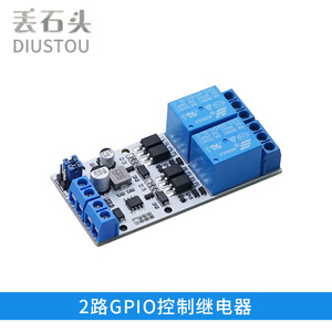Relais GPIO DSTGR-1/2/3/4A0 avec isolation par optocoupleur, protection contre les surintensités réglable, contrôle de niveau haut/bas, L388 - Product Image 6