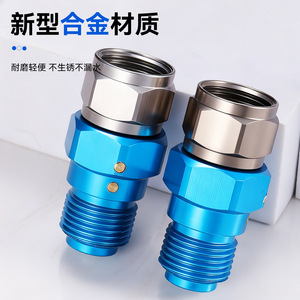 Conector de pistola pulverizadora giratorio de 360 ​​grados, acoplamiento rápido de acero inoxidable de 12,7 Mm para máquina de pintura en aerosol - Product Image 5