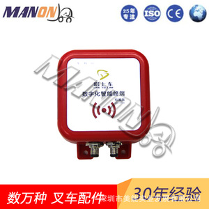 Lien vers le terminal numérique intelligent pour voiture DSC 550N pour composants électriques de chariot élévateur, version standard - Product Image 3