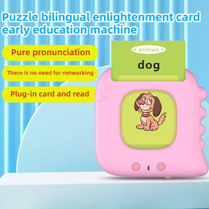 मोंटेसरी ऑटिज्म संवेदी टॉडलर भाषण थेरेपी डायनासोर खिलौने के साथ 224 दृष्टि शब्दों के साथ खिलौने - Product Image 2