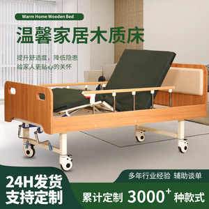 Camas Manuales de Madera Maciza Aptas para Personas Mayores, para Uso en Residencias de Ancianos y Hospitales, Camas de Convalecencia para Comodidad y Soporte - Product Image 3