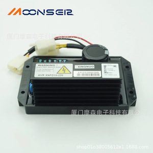Régulateur de tension monophasé MoonsEir Xnfd10-220 AVR pour générateur diesel SVC - Product Image 4