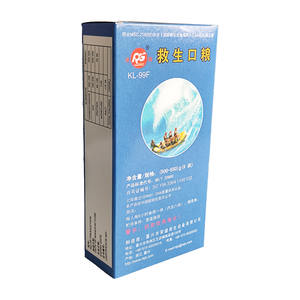 CCS/LR zattera di salvataggio/scialuppa di salvataggio accessori di sopravvivenza pronto soccorso alimentare di emergenza marino - Product Image 3