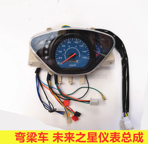 Compteur de vitesse et kilométrage pour moto ZB110, très demandé - Product Image 4