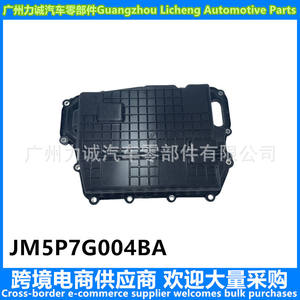 Suministro de Sistemas de Transmisión Automática EDGE TAURUS MONDEO JM5P7G004B, Incluyendo Cárteres de Aceite para Plataformas de Comercio Electrónico - Product Image 3