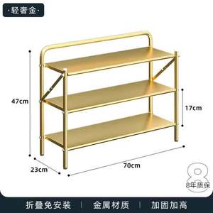 Foldable Modern Living Room Furniture Multi-layer Plastic Metal <b>Shoe</b> <b>Rack</b> Stand <b>Shoe</b> <b>Racks</b> for Home - Product Image 3