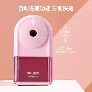 Sacapuntas automático Deli 0641A rosa con función de alimentación automática para uso escolar - Product Image 1