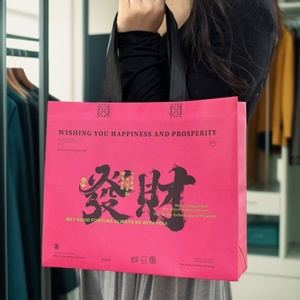 Bolsa de Compras de Tela No Tejida con Texto de la Suerte Chino, Bolsa Reutilizable Premium para Tiendas Modernas - Product Image 4