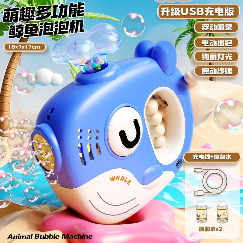 Whale electric bubble gun