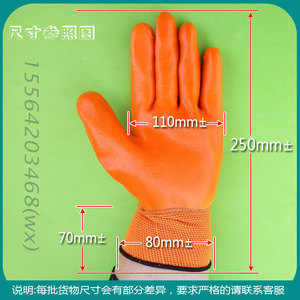 Guantes de Trabajo de PVC Naranja, Completamente Recubiertos, 13 Puntadas, Antideslizantes, Uso General, para Almacenes Químicos y Fábricas - Product Image 3