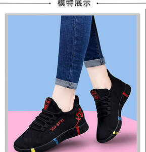 <span class=keywords><strong>Scarpe</strong></span> da <span class=keywords><strong>Donna</strong></span> con Motivo a Rose in Offerta, Sneakers Economiche da Palestra con Suola Morbida, Leggere in Rete con Lacci e Cinturino, <span class=keywords><strong>Scarpe</strong></span> Sportive Slip-On <span class=keywords><strong>Nere</strong></span> - Product Image 3