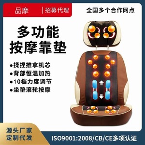 Massage <b>Cushion</b> YJ--628J-2 Full Body Back Massage Kneading Plug-In For Home Office Car Hotel - Product Image 5