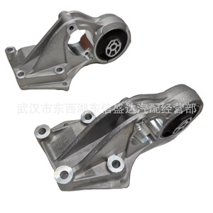 ขายึดอะลูมิเนียมล่าง Citron Peugeot รุ่น 9676009380 9676009680 สำหรับเปลี่ยนซ่อม - Product Image 2
