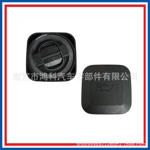 Tapa de llenado de aceite de motor BMW 11127509328 de material ABS para piezas de cuidado automotriz - Product Image 5