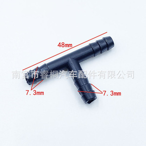 Raccord en T à diamètre égal Shuangxuan 10mm 7mm 6mm 5mm en plastique universel pour buse de lavage automobile - Product Image 3