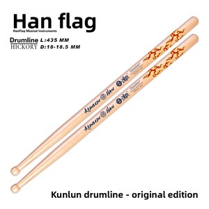 <span class=keywords><strong>Baquetas</strong></span> para Banda de Marcha Hanqi, Serie Kunlun, DRUM LINE/DRUM CORPS, Hechas en China, Juego de 10 - Product Image 6