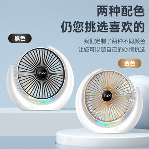 <b>Mini</b> <b>Desk</b> Fan With Colorful Led Light USB Rechargeable Portable Fan For Dorm Room Cooling - Product Image 4