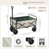 Chariot de camping pliable à quatre roues de haute qualité avec rangement et outils, polyvalent pour le camping et les pique-niques
