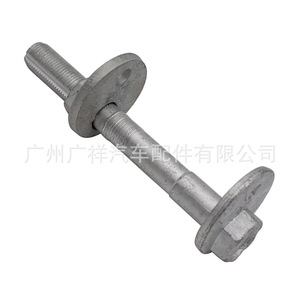 Boulon de réglage de suspension inférieure Toyota Hilux VIGO 48190-0K050, pièce du système d'amortisseur MacPherson - Product Image 2