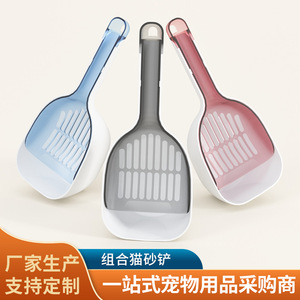Plastic <b>Cat</b> <b>Litter</b> Scoop Oval Manual Easy Clean For <b>Cats</b> Lightweight Pet Supply - Product Image 4