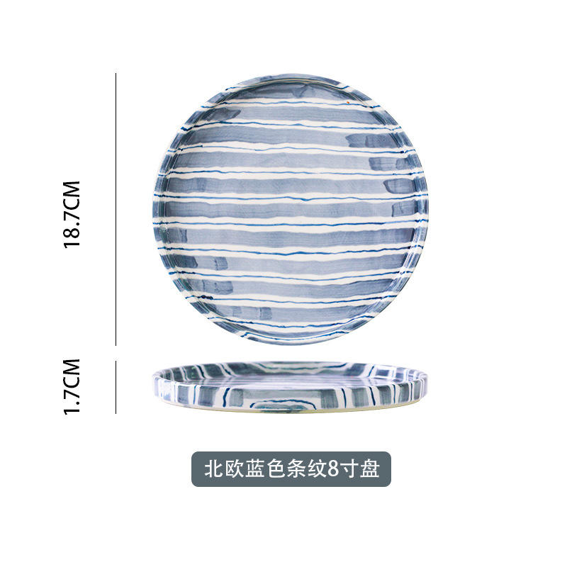 1.7*18.7cm plate-blue