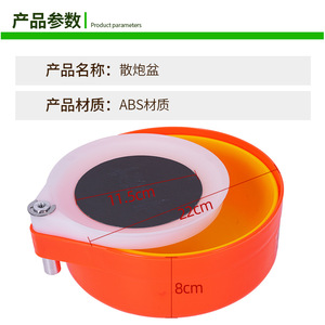 Magnetic Bait Trash Pan 22cm Orange ABS Portable Fishing <b>Tackle</b> <b>Box</b> - Product Image 1