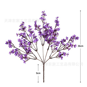 Flores Artificiales de Gypsophila de Dongchen Crafts, 30cm-100cm, Color Morado, Decoración para Hogar, Oficina y Bodas - Product Image 5