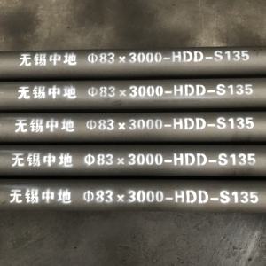 Trenchless כיוונית אופקי קידוח <span class=keywords><strong>73</strong></span> NC23 Hdd תרגיל צינור מוט - Product Image 6