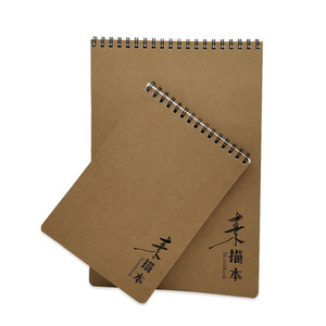 Carnet de croquis 8K 16K à spirale, 40 feuilles, couverture en papier kraft, carnet d'art pour le dessin - Product Image 5