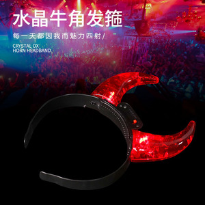 Serre-tête lumineux en forme de corne de taureau, accessoire de costume pour enfants, accessoire de fête d'Halloween - Product Image 2