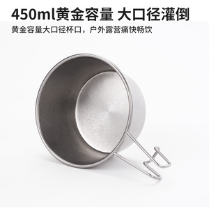 Tazón de sorbete de acero inoxidable, taza portátil para acampar al aire libre de 300 ml con asa para uso en pícnic - Product Image 4
