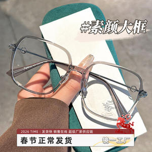 Monturas de Gafas Rectangulares Retro Danyang 210123 con Protección Anti Luz Azul para Mujer, Montura Completa, Lentes de Acetato, Venta al Por Mayor - Product Image 2