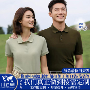 Polo en polyester uni pour homme, manches courtes, vêtements de travail, usage quotidien - Product Image 5