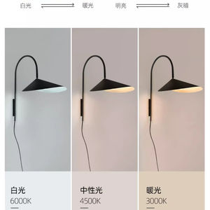 โคมไฟข้างเตียงห้องนอนสไตล์ครีมสไตล์นอร์ดิกโคมไฟติดผนังโคมไฟอ่านหนังสือที่สร้างสรรค์และไม่เหมือนใครตกแต่งบ้าน - Product Image 4