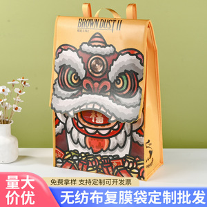Sac à dos laminé non tissé HYN, impression couleur personnalisable, grande capacité, imperméable, thème anime et dessin animé - Product Image 5