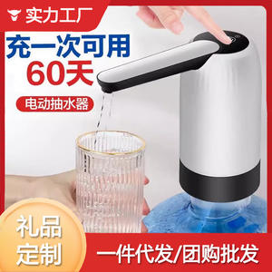 เครื่องจ่ายน้ำไฟฟ้าแบบพกพา สแตนเลส 800 มล. ปุ่มกดใช้งานได้ อุปกรณ์จ่ายน้ำในครัวเรือน - Product Image 6