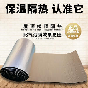 Self-Adhesive Aluminum Foil Insulation Board Rubber <b>Plastic</b> Roof <b>Wall</b> Insulation Flame Retardant Soundproof Sandwich <b>Panels</b> - Product Image 4