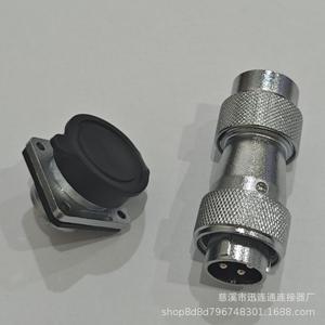 Prise et connecteur d'aviation WS20 en alliage de zinc plaqué or, connecteur en cuivre à 2 à 15 broches pour usage industriel - Product Image 2