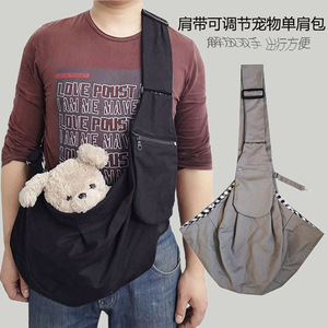 Borsa a Tracolla Nera Impermeabile in Nylon per Gatti, Piccola Borsa da Viaggio a Mani Libere con Chiusura a Bottone e Tasca per Cellulare - Product Image 5