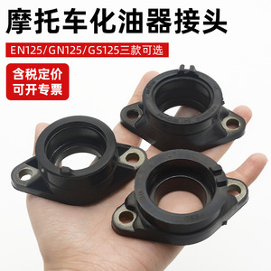 Interfaz de Carburador Mojelong, Diámetro Interior de 35 mm, Conector del Sistema de Combustible para Motocicletas GS125 GN125 - Product Image 4